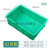 周转箱塑料盒子长方形五金配件工具螺丝盒收纳零件盒物流物料胶框 02号箱绿色206*133*65mm