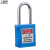 安全锁 工业安全锁 38mm绝缘安全工程挂锁 ABS塑料尼龙锁梁电力 蓝色38mm钢梁挂锁