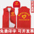 澳颜莱志愿者马甲 志愿者马甲定制党员义工工作服马夹印字印logo广告活 桔红色