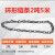 起重链条环形吊链国标G80锰钢链条手拉葫芦链条吊装链铁链吊索具 2吨周长5米8mn拉直2.5m