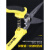 波斯（BOSI）不锈钢多用剪双色防滑手柄电工剪电线槽剪刀 BS301753（8寸）现货