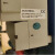 软水器控制面板适用于LOOS锅炉 DUOTROL S/Nr.00545008-AC12-1170 230/50,15W