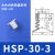 天行械手治具配件工业硅胶气动工具吸嘴大头三层真空吸盘 HSP-30-3