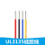 UL3135 24awg硅胶线  特软电源线 耐高温柔软导线 蓝色/10米价格