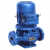 ISG150-125/160/200/250/315/400上海IRG立式管道泵热水循环泵 ISG150-160B 电机15KW-2