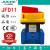 JFD11-32 32A负载断路开关25A40A63A100旋转转换电源切断 JFD11-32A