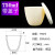 5氧化铝10弧形15挥发分20水分30灰分50刚玉坩埚100150200300ml 750ml带盖子