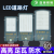 上海LED路灯头户外防水220V超亮小区新农村电线杆挑臂道 50W-超亮 上海亚明 -白光