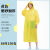 女款外穿雨衣单车成人电动加厚有袖骑车专用穿戴风衣式雨披音乐节 18丝150克黄色成人束口