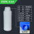谋福1063 加厚塑料瓶食品级样品液体水剂分装瓶 精油瓶样品瓶 塑料圆瓶 500ml白色（配内环盖）