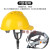 定制透气国标加厚头盔施工建筑工程电力防护帽男士定制 V型透气黄色