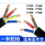 京昂国标户外多股软电缆电线RVV 2 3 4芯10 16 25 35平方铜心护套线 4芯10平方(3+1)