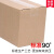 定制适用汇固三五层纸箱12110987654321号 快递打包装小纸箱盒 三层加硬 8号(210x110x140mm)