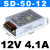 AC380V转DC直流12V24V开关电源SD-60W120W350W变压器5A10A15A SD-120W-24V  (380V输入)
