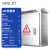 JONLET基业箱JXF明装配电箱动力箱一进五出63A二级电箱500*800*200 1台