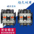 交流接触器SC-03SC-E04E02E03E05E1PE2PN1N2/GAP SC-03三开一闭NC 交流110V