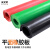 白红绿色工业橡胶板耐油平面耐磨软胶垫加厚减震胶垫高压绝缘垫板 红色 1米*1米*2毫米