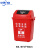 中环力安【40L红色有害垃圾/个】商用户外环卫分类摇盖垃圾桶ZHLA-HKHF04