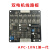 台湾永创打包机配件全半自动双电机线路板电路板调速板控制板电脑 永创一代APC-10N1 线路板 双电机