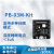 沐鑫泰 蓝牙BLE5.2模块PHY6252芯片 PCB板载天线  开发板 PB-03M-Kit+USB数据线（2件）