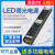 LED调光12V灯箱24V/DALI双色温火牛驱动变压器 12V100W(DALI)