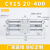 RMT无杆带滑导轨道CY1S15/20/25/32-100/200磁偶式长行程MRU气缸 CY1S20-400