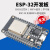 ESP-32开发板 WROOM开发版 WIFI+蓝牙模块 CH9102  ESP32-S烧录夹 ESP-32模块(CP2102)+数据线+显示屏+