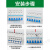 电气汇流排2P63A空开连接排断路器接线铜排跳线双进双出国标紫铜 适2P B6连6个开关