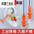 定制耳塞防工业噪声机械级硅胶车间隔音降噪噪声带线防工业塞 (6对)带线工作硅胶耳塞收纳盒