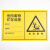 海斯迪克 危险废物标识牌 1个 (利用设施)40*60CM PVC板横款 危险品标志危废间安全警示牌 HKT-261