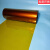 6050聚酰亚胺薄膜C级绝缘耐高温绝缘膜PI黄金透明膜KAPTON金手指 厚度：0.25毫米(宽度500mm) 每米价格