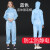 爱不释手 防静电工作服无尘车间厂服防护服防尘服分体带帽电子车间白大褂劳保净化服 蓝色-连体服连帽 XL