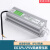 户外LED防水开关电源220V转DC12V24恒压直流发光字灯箱变压器100W 250W DC12V