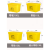 医疗废物专用周转箱特厚医院带轮整理转运箱黄色加厚特大号垃圾桶 [加厚款带轮]100L转运箱/6斤 6