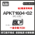 铣刀片KT1604高光SEHT1204 RPGTR5/6 R0.2/0.4/0.8铝用刀粒数控 APKT1604-G2(R0.8角) 10片价