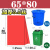 定制分类垃圾袋大号商用加厚红色蓝色绿色灰色厨房60物业80环卫特 50*55蓝色 加厚3丝 2000个 加厚