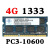 易胜DDR3原装4G 1333 1600 PC3-10600S笔记本内存条1.5V 南亚 DDR3 4G 1333 笔记本1 1600MHz