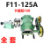 定制适用于上海分度头F11-80A/100A/125A/160A/200铣床分度头分度 单独分度头FW-80+100卡盘