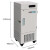 柯瑞柯林 超低温冰柜冷藏柜 -86℃ 28升实验室设备恒温保障设备工业立式冷冻柜低温保存箱 DW-86L028 1台装