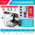 自吸泵全自动220V小型自来水管道增压泵抽水机吸水加压泵 智能款250w全自动+漏宝