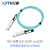 纤亿通 40G AOC光缆OM3 QSFP+ to QSFP+ 高速线缆 交换机直连堆叠线缆 兼容思 2m