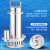 定制定制WQ污水泵单相220V小型304耐腐蚀排污泵潜水电泵 不锈钢潜 65WQD20-7-1.1S
