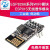 (RunesKee)ESP8266系列 ESP01S 透传串口转WIFI无线模块 工业级 低功耗 模块(送杜邦线)