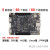 ZYNQ FPGA 7010 7020 PYNQ人工智能Python Mizar +ADA106采集套餐 Mizar Z7020