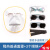 汉防 二代新型焊工面罩牛皮电焊面罩烧焊面罩脸部防护电焊眼镜量大 6）隔热面罩+三款眼镜+绑带