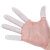得豫工品 一次性手指套工业电子乳胶指套 一包价 300克 
