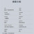 澳柯玛(Aucma) 435升十字四门对开门冰箱风冷无霜冰箱一级能效双变频BCD-435WKPAH 【435升十字门】风冷无霜