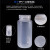 PP广口塑料瓶PP大口瓶耐高温高压瓶半透明实验室试剂瓶酸碱样品瓶 PP半透明25ml(10个)