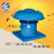 防腐适用上海应达玻璃钢风机-排烟轴流式风机房顶屋顶换气风机 6.3# 0.75-6三相