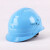 融测中国南方电网安全帽 ABS电力施工帽 工地防砸帽送变电透气帽 南方电网红色